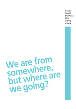 [도록] We are from somewhere, but where are we going
